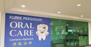 klinik pergigian oral care